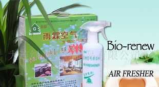 生物空气清洁剂 价格、厂家与选购指南