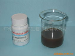 广东兴亿海洋生物工程 其他调味品产品列表
